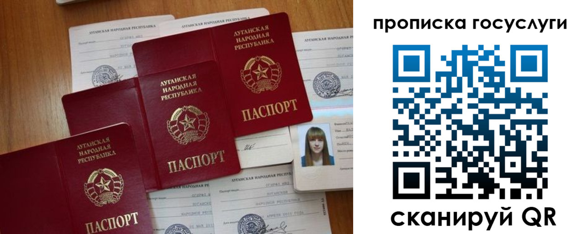 временная регистрация поиск в Миньяре
